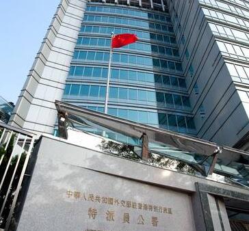 英澳加外長妄加評論全國人大決定 外交部駐港公署嚴正批駁堅決反對