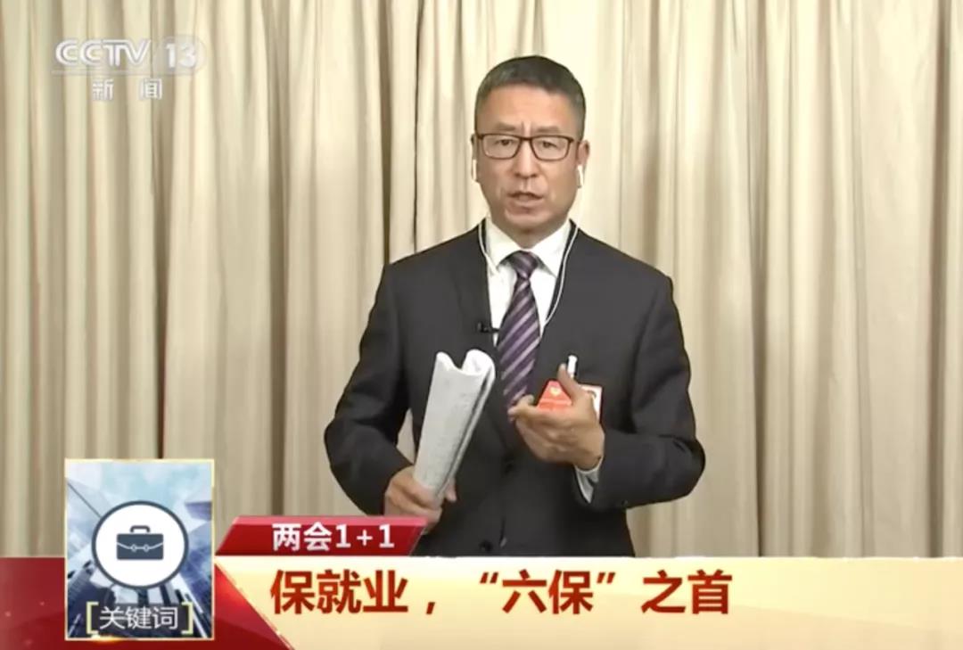 今年的政府工作报告39次提到这个词，白岩松：前所未有的重要！