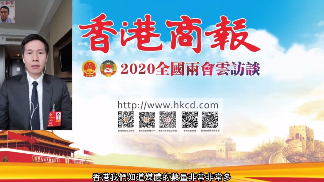 有片丨全国政协委员、香港高锋集团董事局主席吴杰庄专访