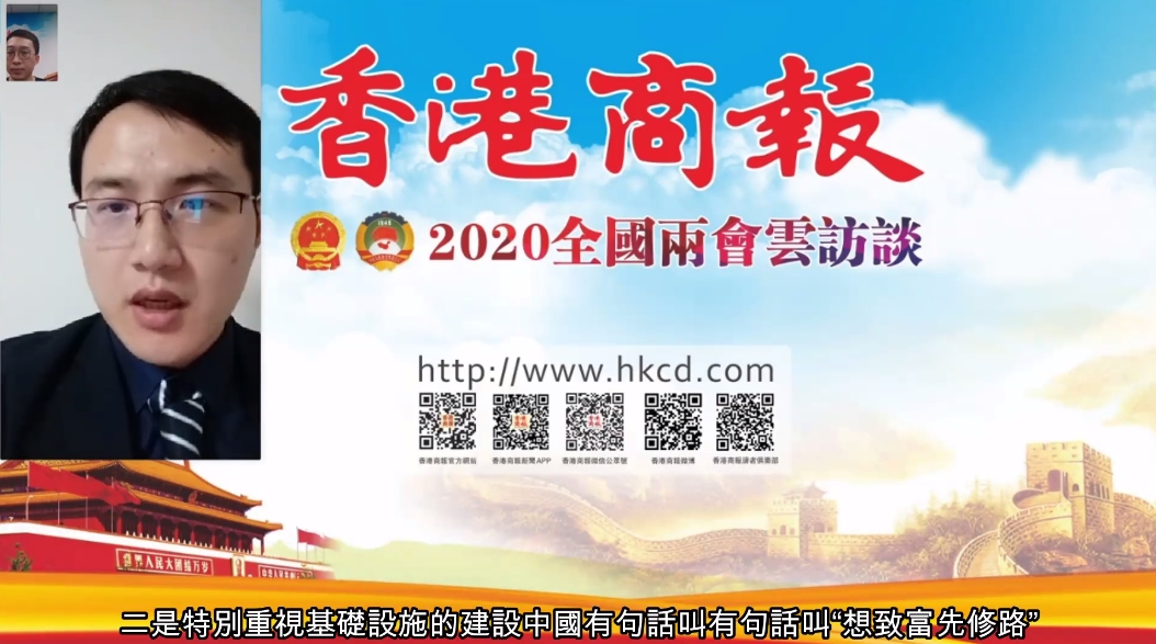 有片丨民銀智庫宏觀區域研究團隊負責人應習文專訪