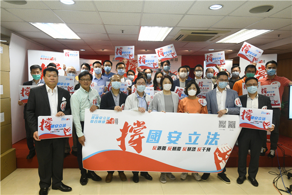 各界聯合陣線撐國安立法 全港聯署啟動 首日逾50萬市民簽名