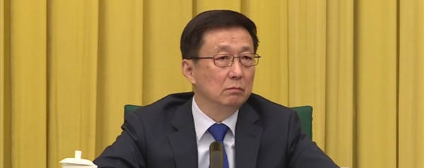 【有片】韓正：「港獨」黑暴已成香港社會公害 国安立法维护香港安定团结