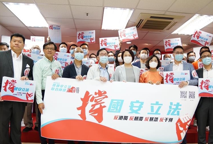 【商界心聲】支持兩步走推進香港國安法