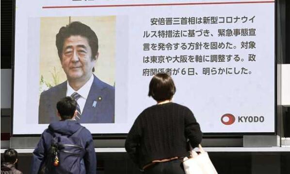 日媒：日本今夜将全面解除紧急事态宣言