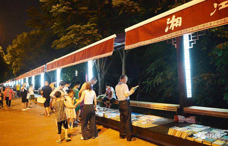 港媒看湖南｜株洲：舊書攤里的民生情懷