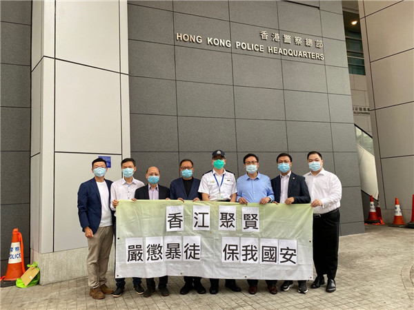 香江聚賢就陳子遷律師遇襲到警總請願