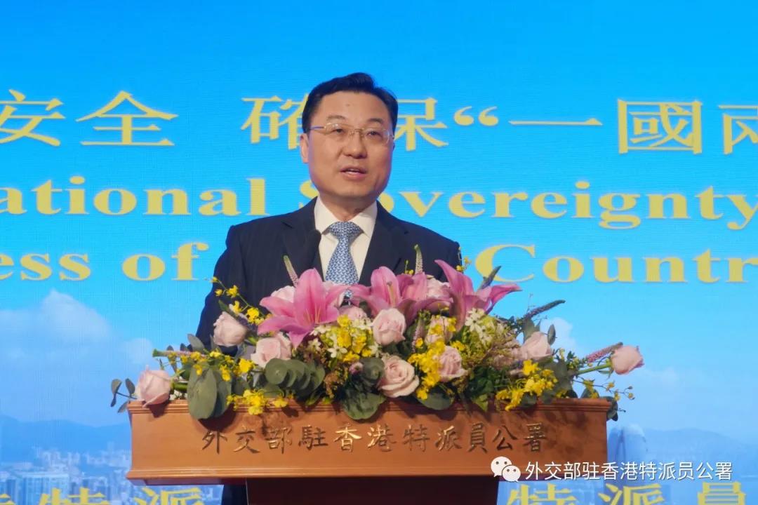 謝鋒：香港國安立法刻不容緩 中央維護國安有權有責 國際社會應該安心放心