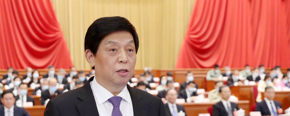 全國人大常委會委員長栗戰書談香港國安法：一定能順利完成立法