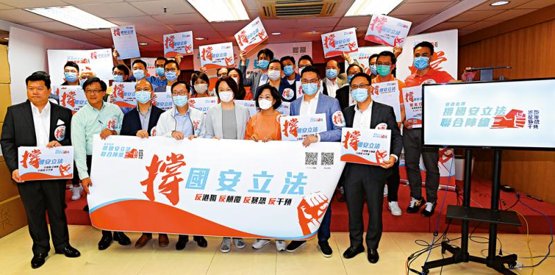 港府批外國政客危言聳聽