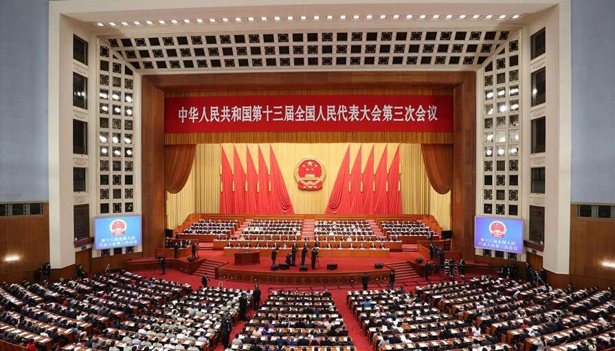 民法典提交全國人大審議 栗戰書：法治建設標誌性成果