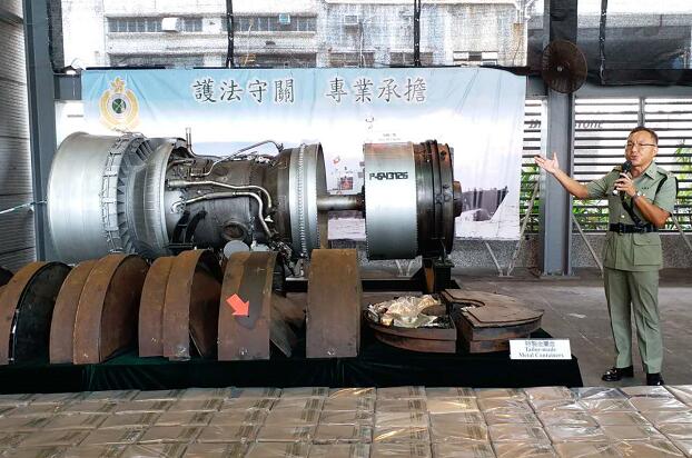 2012年以來最大宗！海關偵破2.46億元可卡因案 