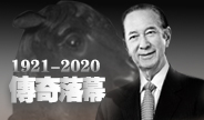 百年传奇落幕 世间再无赌王！何鸿燊辞世特首哀悼