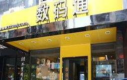 数码通(315)今日推5G服务 月费398元起