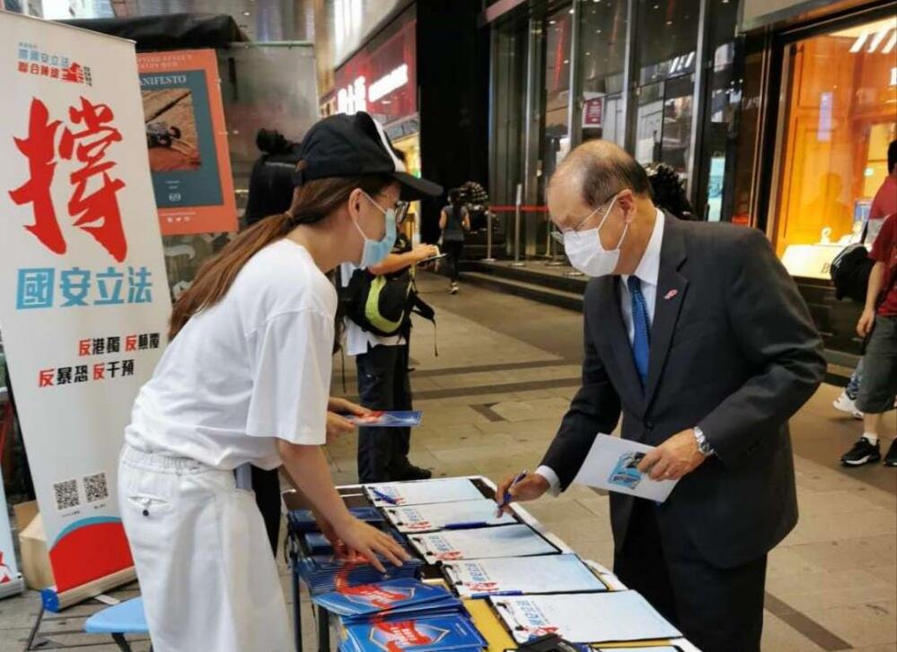 多图|特区政府高官纷纷到街站签名撑国安立法