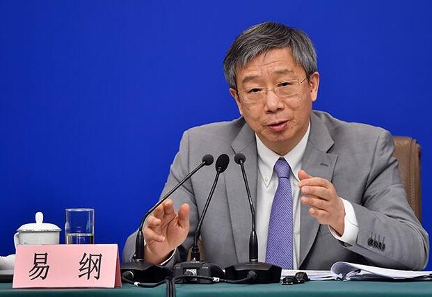 央行行长易纲：继续深化LPR改革 推动降低贷款实际利率