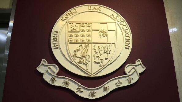 港區代表委員斥大律師公會歪曲事實