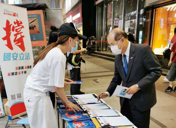 逾110萬市民聯署撐香港國安立法