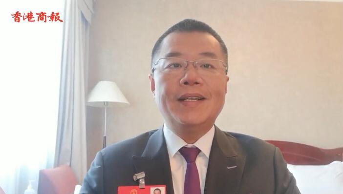 港區全國人大代表洪為民：借鑒港澳管治模式打造大灣區營商環境