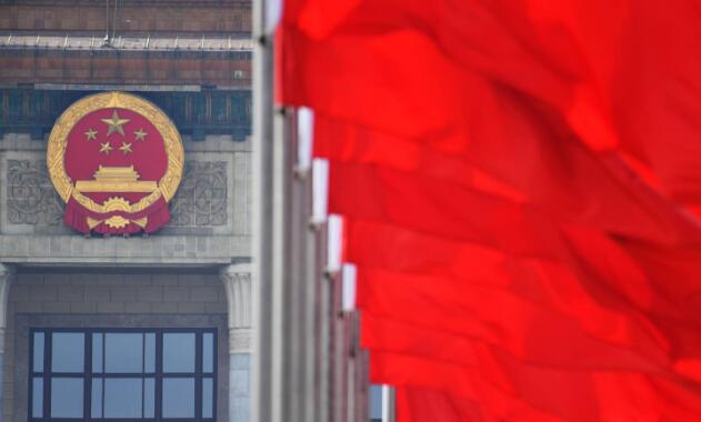【两会观察】民法典可化百姓之煩