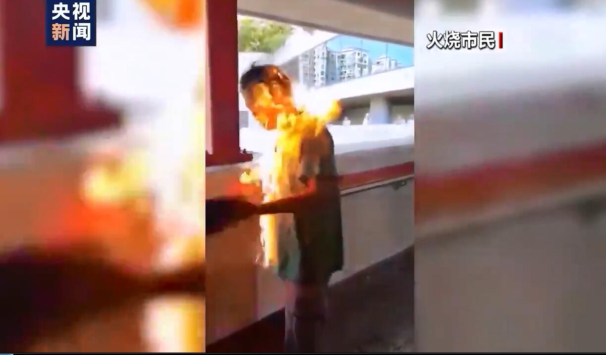 暴徒火烧无辜市民完整画面曝光 香港市民直斥：香港之耻