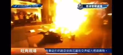晚上旺角有雜物被焚燒 火堆傳出多次爆炸聲