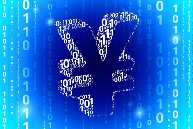 数字人民币四地内测 引起美国关注