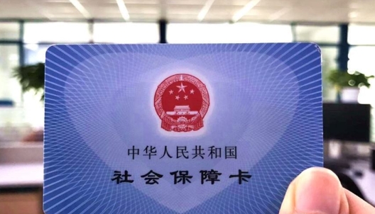 【兩會觀察】上調養老金體現制度優勢