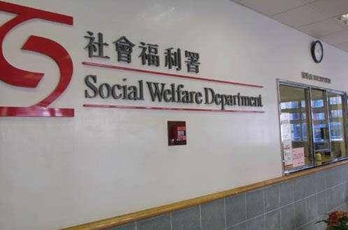 社會福利署：6月1日起提供半年失業支援