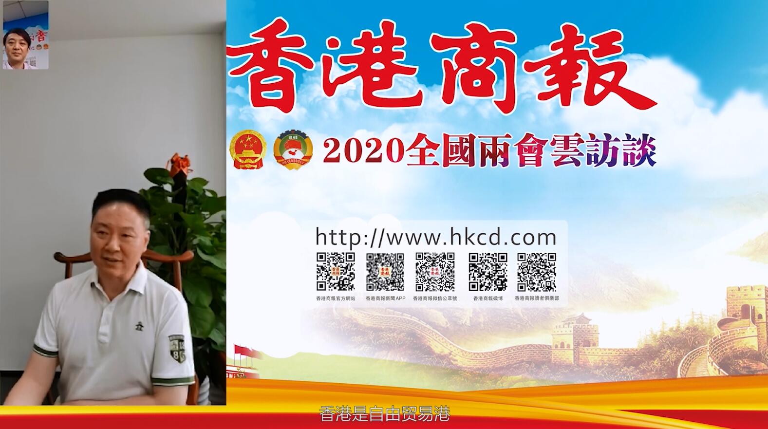 港企植根大湾区十八年  郭腾跃称未来机遇更多