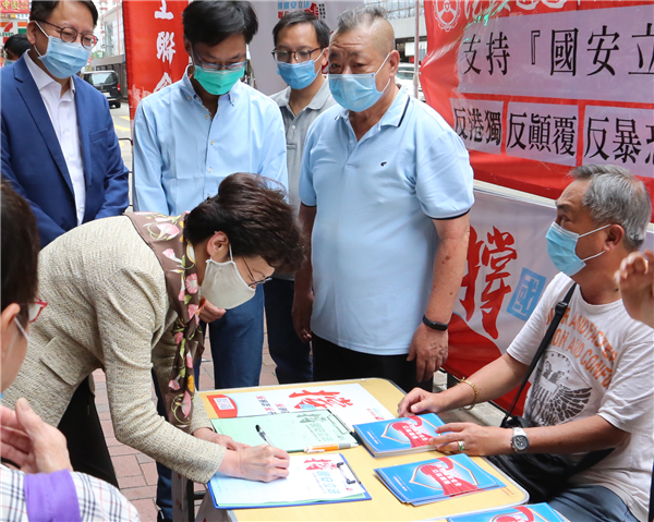 林鄭街站簽名撐立法 港府歡迎人大決定 全力配合及早完成