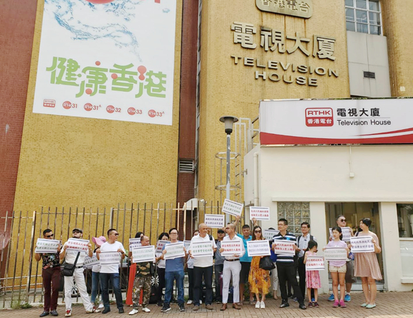 政府將成立專責小組 檢討港台規管年內完成