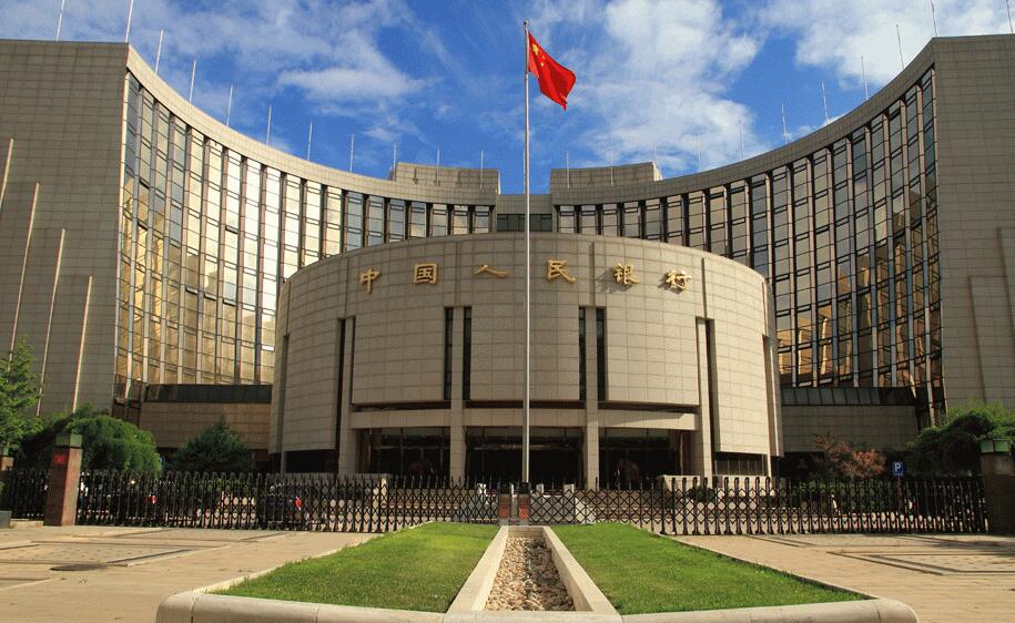 央行连续三天开展7天逆回购 净投放3700亿元