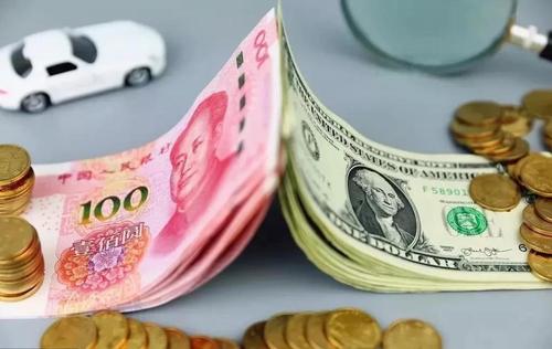 29日人民币对美元汇率中间价下调39个基点