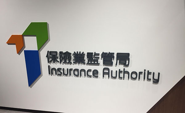 首季內地訪客新造保單保費跌近六成