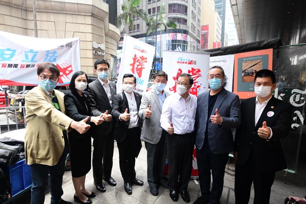 209萬市民簽名撐國安立法