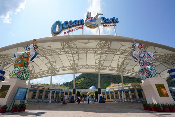 財委會通過資助營運1年 海洋公園獲撥款54億