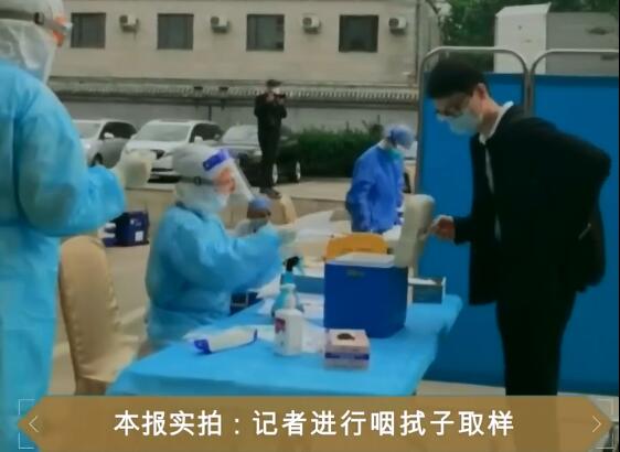 【有片】跟香港商報參加總理記者會｜实拍记者咽拭子取样现场