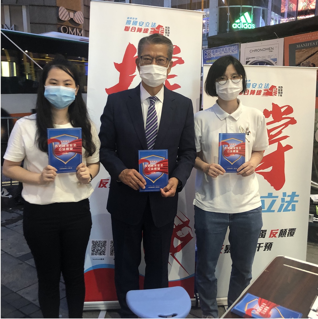 陈茂波：国安立法无碍港金融中心地位