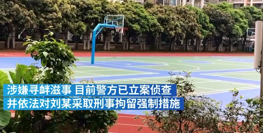 警方通报“家长编造女儿遭体罚吐血”：刑拘！