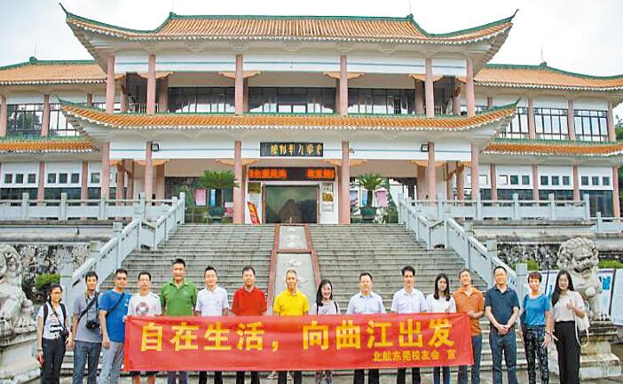 實現「雲端遊」到實地遊突破 韶關曲江迎首個旅行團
