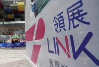 領展：留意地產股板塊