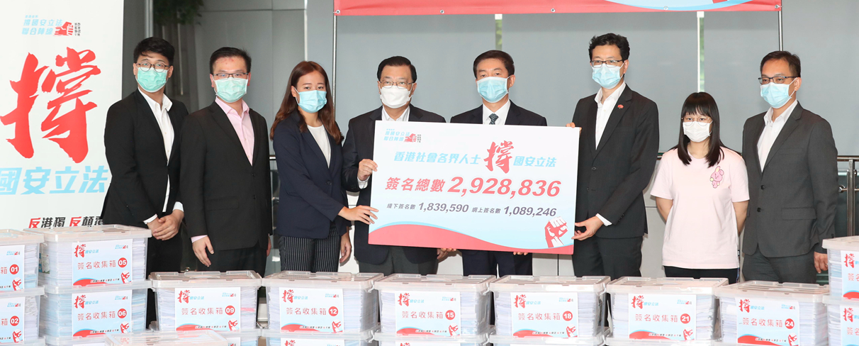 外交部港澳辦中聯辦：強烈譴責美干涉香港事務 国安立法势在必行