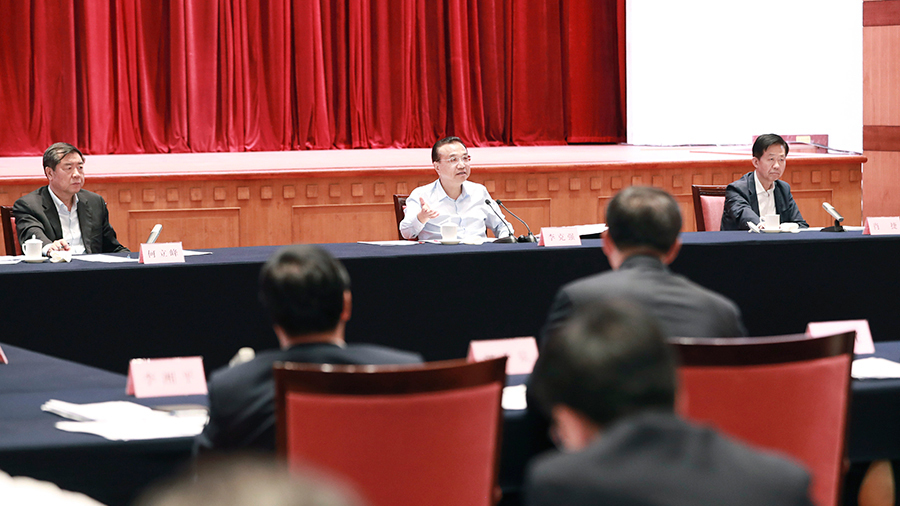 李克强主持召开新增财政资金直接惠企利民工作视频座谈会强调 建立资金精准直达、有效使用、严格监管机制 充分发挥纾困和激发市场活力规模性政策效应