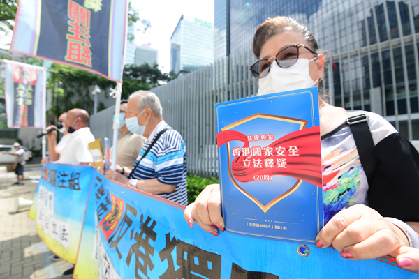 民間強烈抗議 批美国粗暴干預中國內政