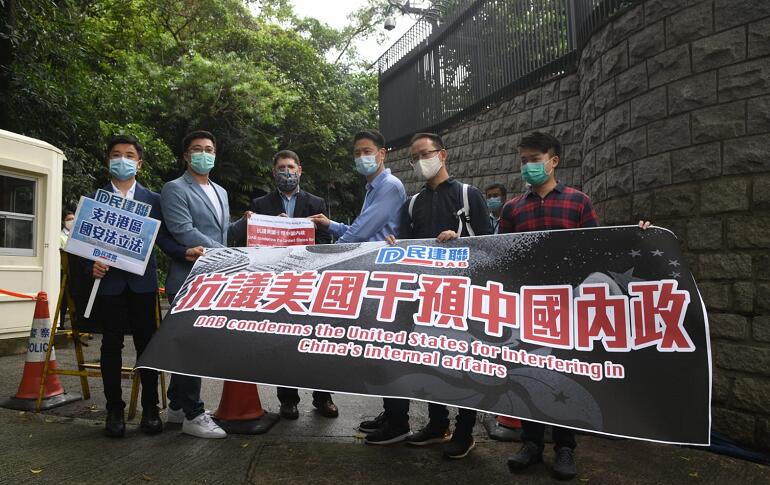 多個團體到美領館請願 促美國停止干涉香港事務
