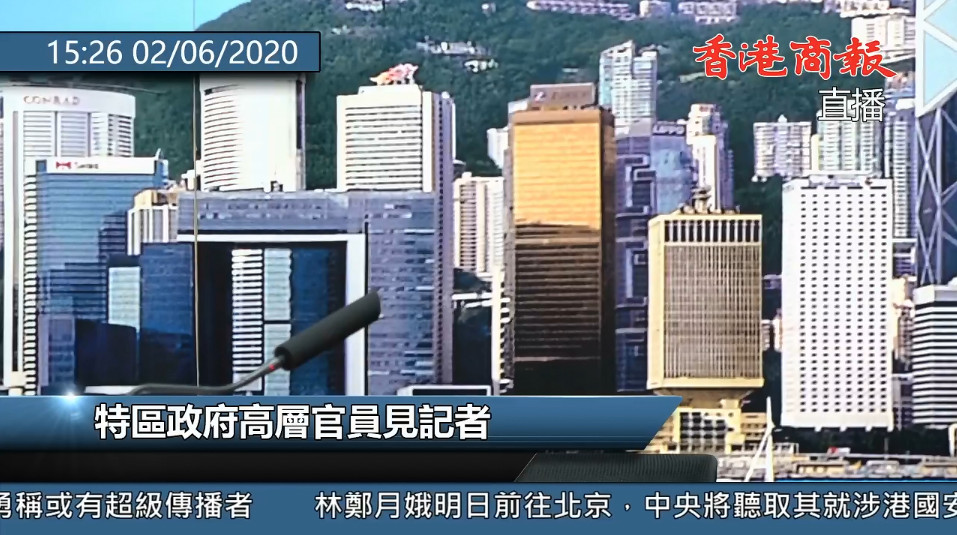 【直播】新冠肺炎疫情最新情况简报会
