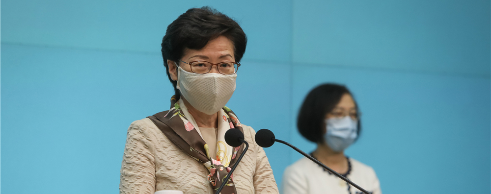 林鄭携高官赴京商国安立法 指立法体现中央担当