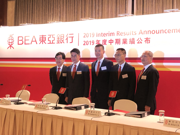 傳聞刺激股價升逾20% 東亞否認出售業務