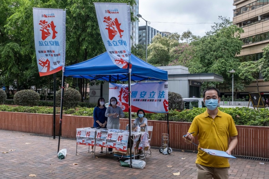 【香港脈搏】支持國安法 香港煥新機
