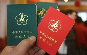 一人任殘聯理事長，全家10人都有「殘疾」